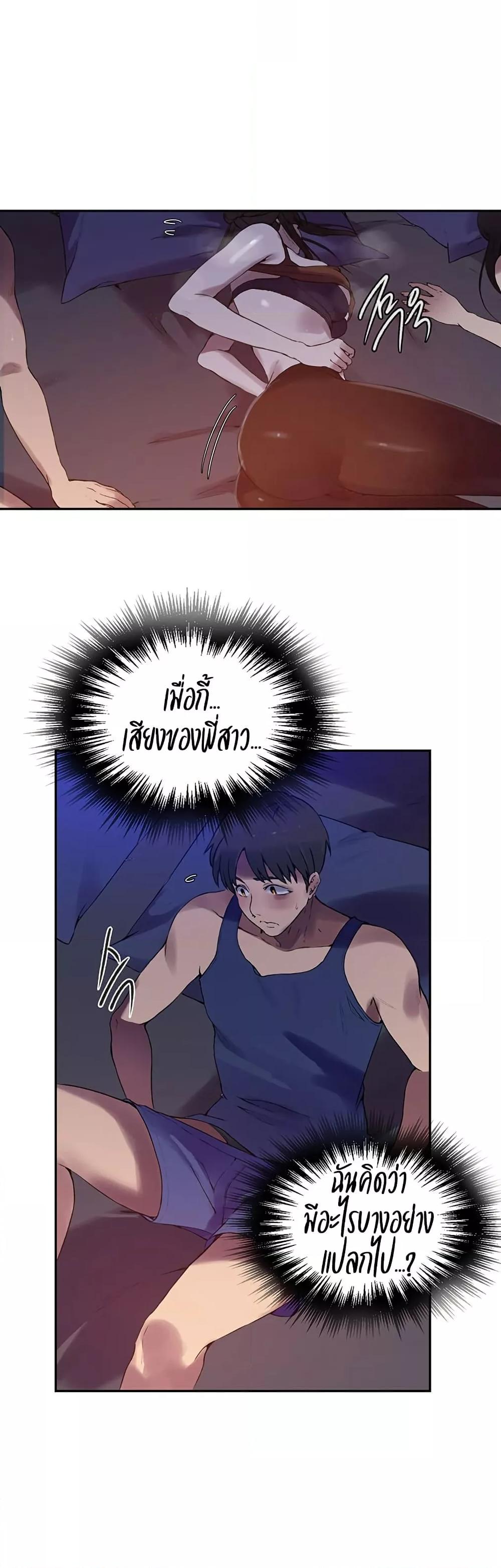 Doujin-Lc- อ่าน โดจิน มังฮวา เกาหลี ญี่ปุ่น จีน แปลไทย Secret Class ตอนที่ 1 2 3 4 5 6 7 8 9 10 11 12 13 14 ฟรี ไม่มีโฆษณา อ่าน โดจิน Manhwa เกาหลี ญี่ปุ่น จีน เรามีครบ คัดมาให้เน้นๆ โดจิน 18+ รับประกันความฟินโดย  Doujin Lc