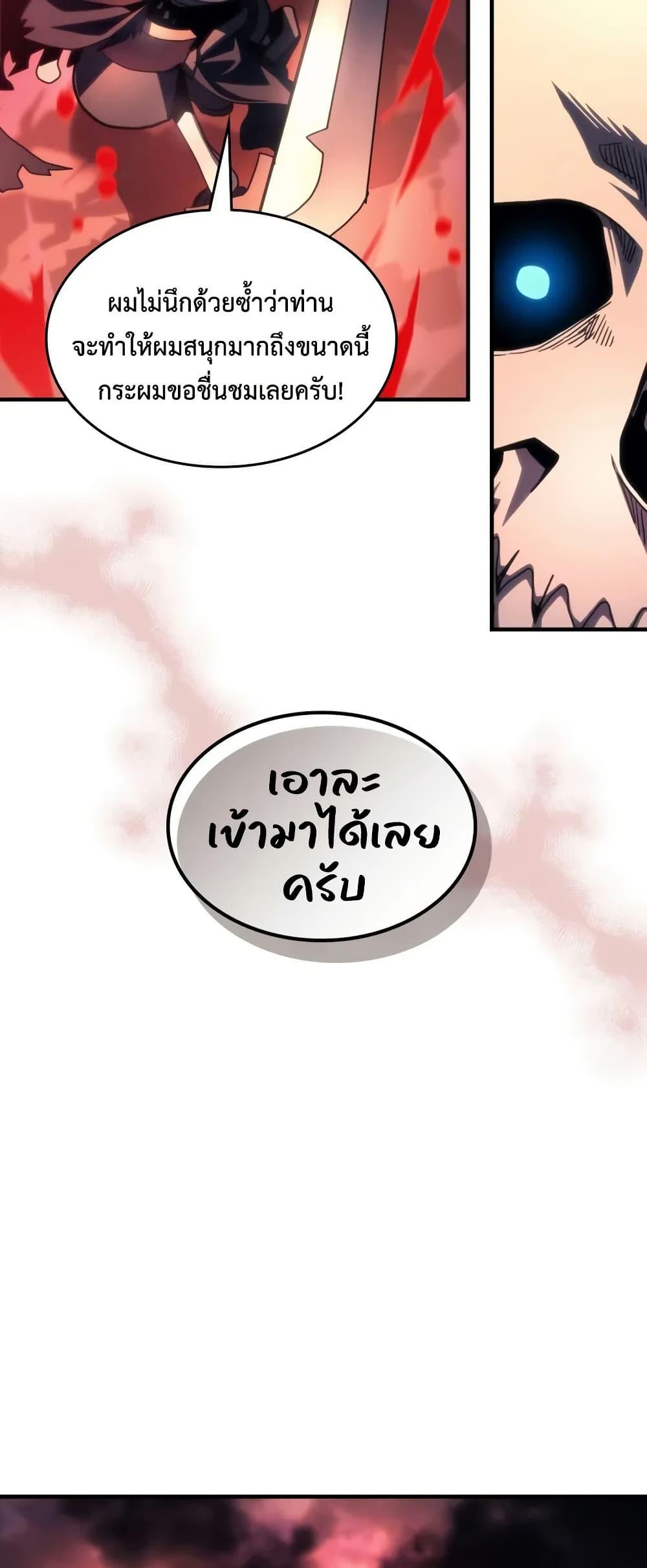 Manga-lc-com อ่านมังงะ อ่านการ์ตูน ออนไลน์ ฟรี Mr Devourer, Please Act Like a Final Boss ตอนที่ 1 2 3 4 5 6 7 8 9 10 11 12 13 14 ฟรี ไม่มีโฆษณา Manga-lc - อ่าน มังงะ อ่าน การ์ตูน ออนไลน์ อ่านมังงะ ฟรี