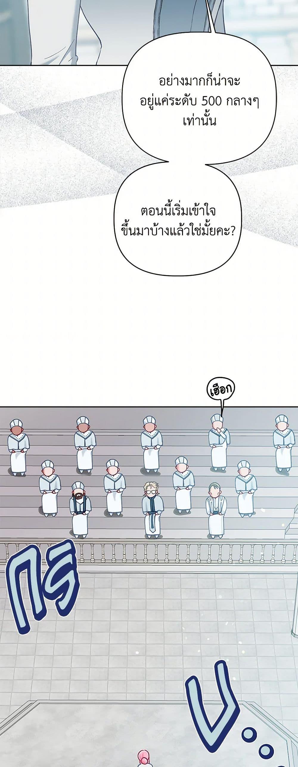 Manga-lc-com อ่านมังงะ อ่านการ์ตูน ออนไลน์ ฟรี A Transmigrator’s Privilege ตอนที่ 1 2 3 4 5 6 7 8 9 10 11 12 13 14 ฟรี ไม่มีโฆษณา Manga-lc - อ่าน มังงะ อ่าน การ์ตูน ออนไลน์ อ่านมังงะ ฟรี