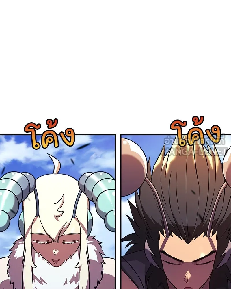 สัปดาห์นี้งดอัปตอนใหม่ ตอนที่ 58 รูปที่ 132