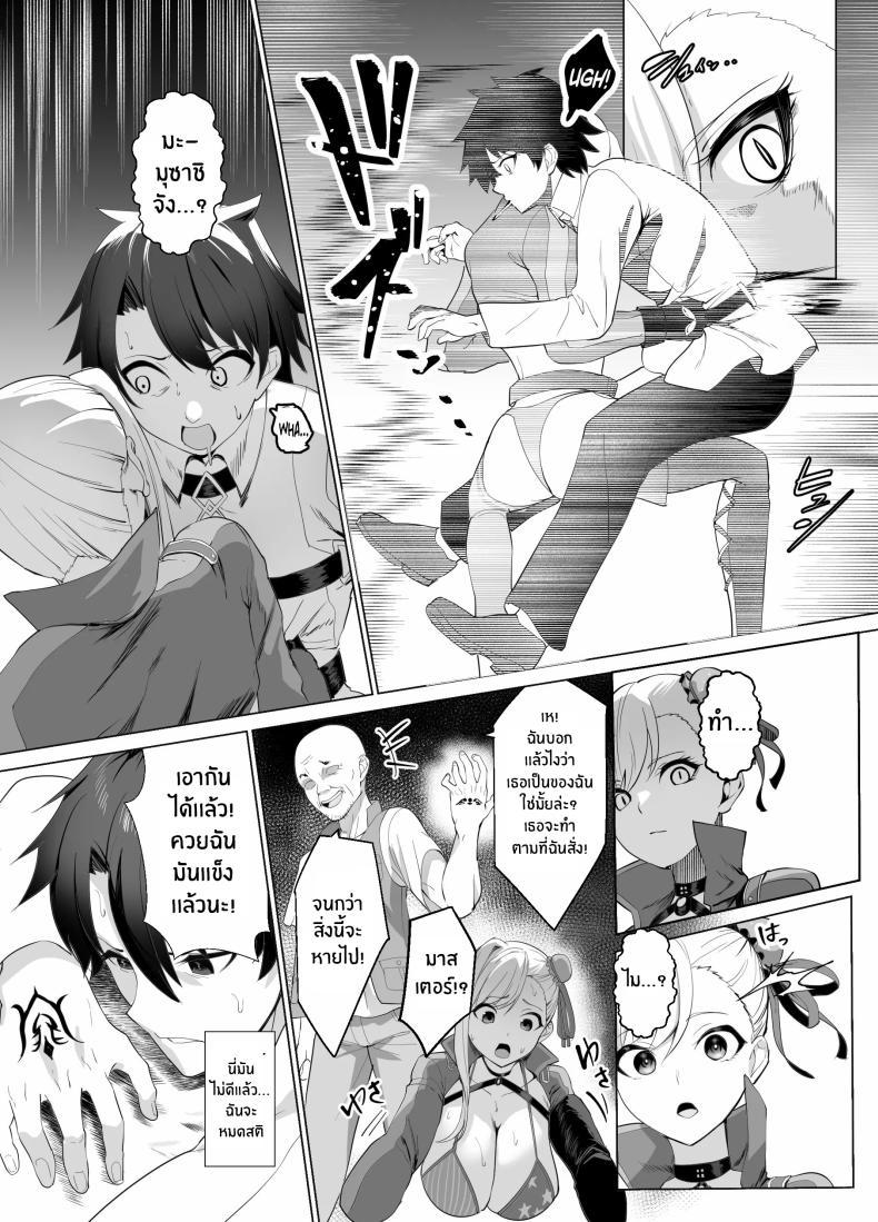 Doujin-Lc- อ่าน โดจิน มังฮวา เกาหลี ญี่ปุ่น จีน แปลไทย การเดิมพันบนเกาะเเห่งฝัน[Yumenekoya (Muunyan)] Kyokutou Kenran Tobakutou Dream Island - Miyamoto Musashi Hen ตอนที่ 1 2 3 4 5 6 7 8 9 10 11 12 13 14 ฟรี ไม่มีโฆษณา อ่าน โดจิน Manhwa เกาหลี ญี่ปุ่น จีน เรามีครบ คัดมาให้เน้นๆ โดจิน 18+ รับประกันความฟินโดย  Doujin Lc