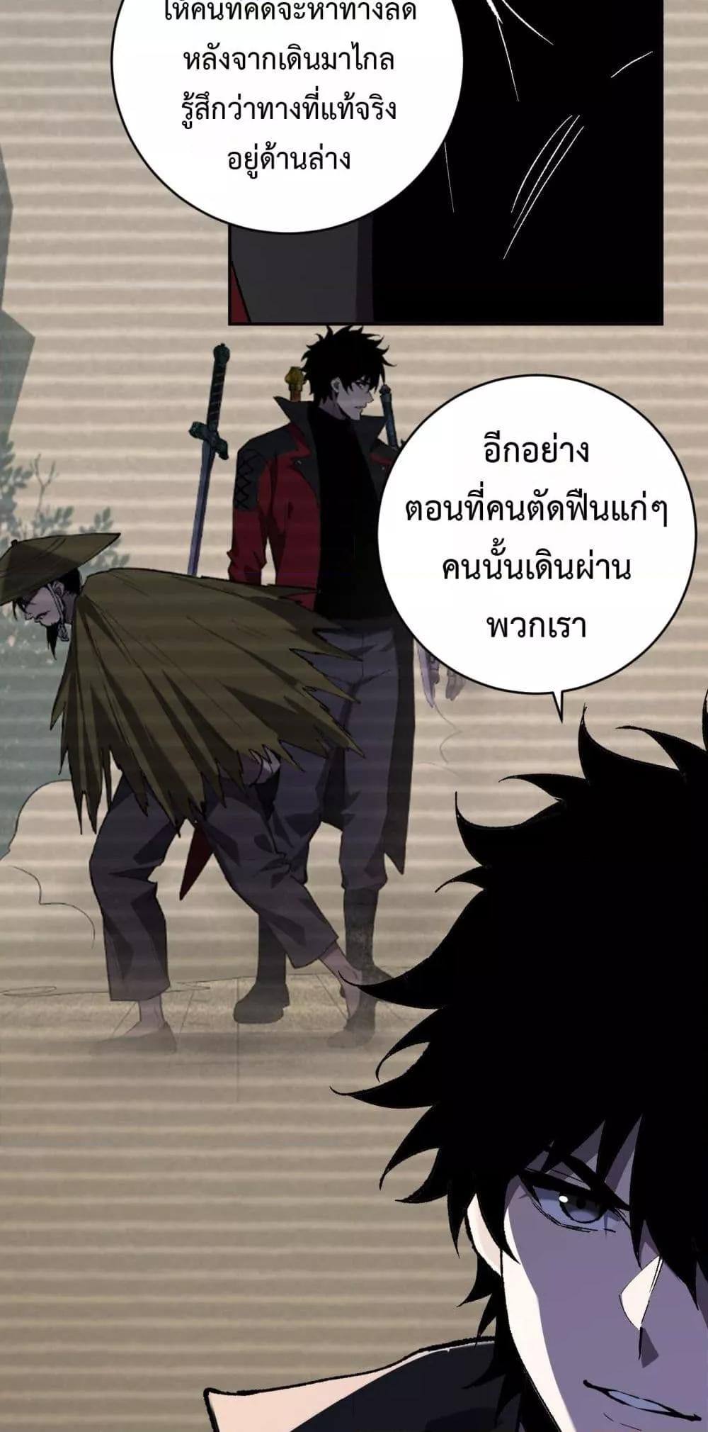 Manga-lc-com อ่านมังงะ อ่านการ์ตูน ออนไลน์ ฟรี Doomsdayforal ตอนที่ 1 2 3 4 5 6 7 8 9 10 11 12 13 14 ฟรี ไม่มีโฆษณา Manga-lc - อ่าน มังงะ อ่าน การ์ตูน ออนไลน์ อ่านมังงะ ฟรี