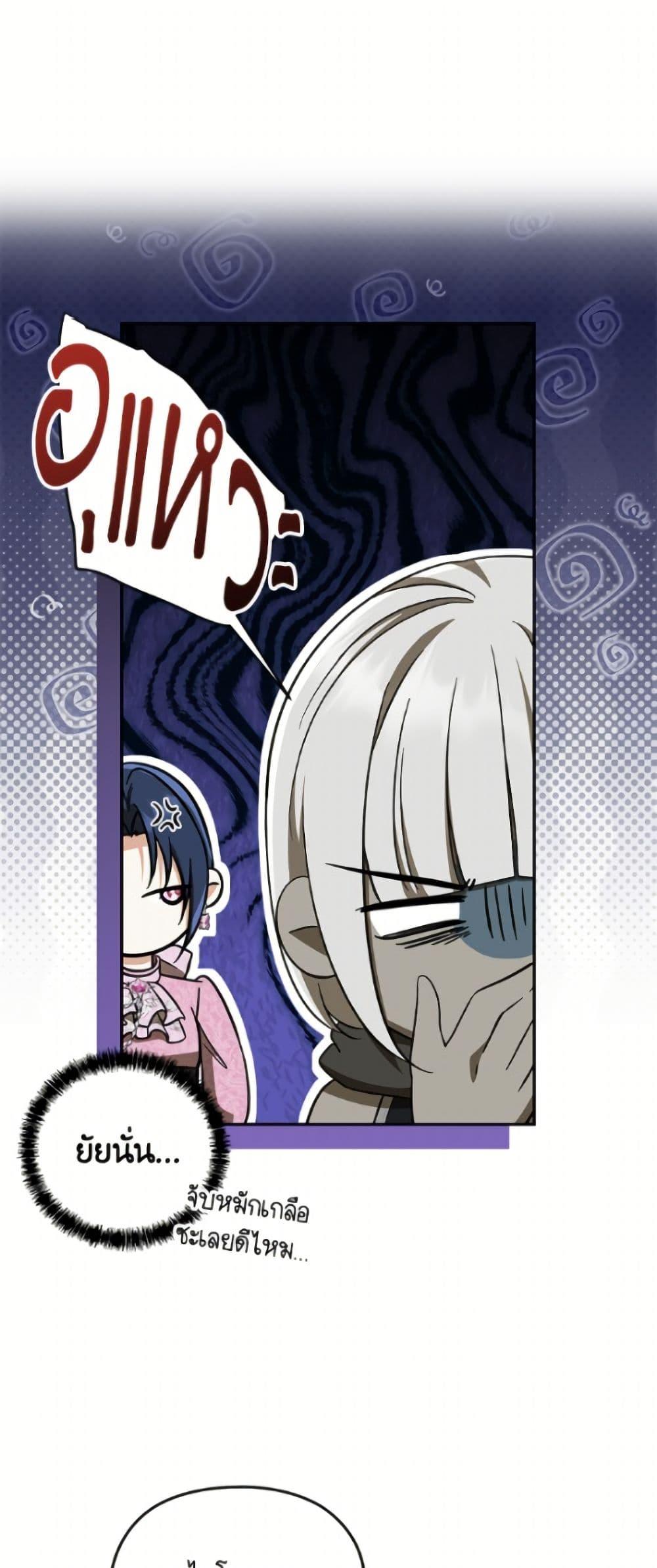 Manga-lc-com อ่านมังงะ อ่านการ์ตูน ออนไลน์ ฟรี I Don’t Want to Work! ตอนที่ 1 2 3 4 5 6 7 8 9 10 11 12 13 14 ฟรี ไม่มีโฆษณา Manga-lc - อ่าน มังงะ อ่าน การ์ตูน ออนไลน์ อ่านมังงะ ฟรี