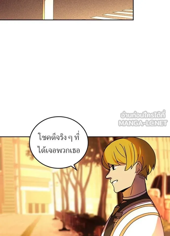 เป้าหมายครั้งที่ 2 ตอนที่ 51 รูปที่ 61