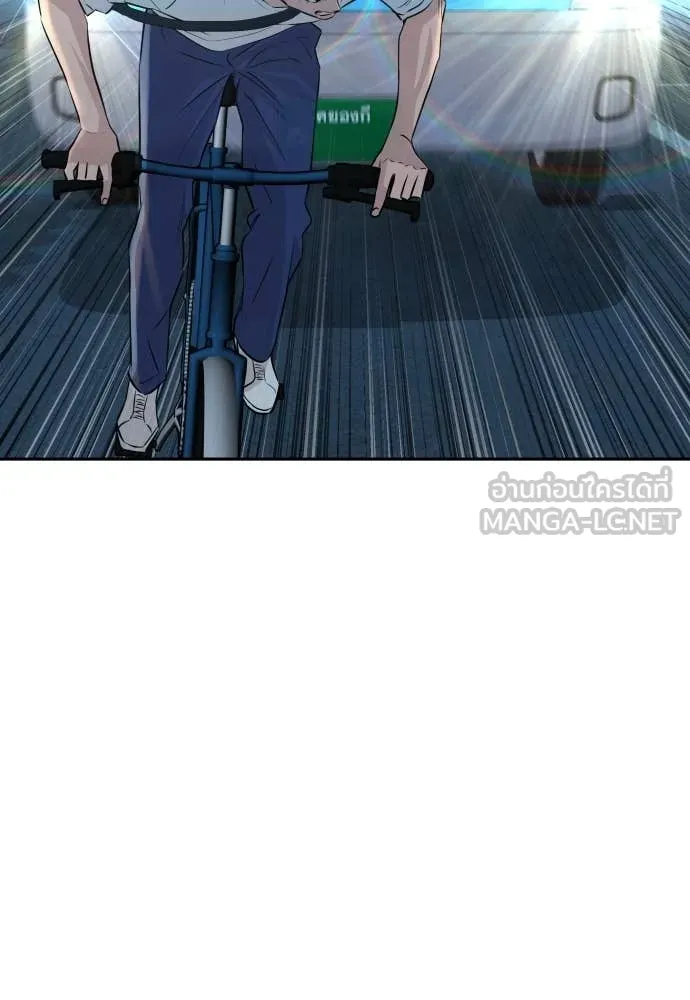 หลานอัจฉริยะ ตอนที่ 42 รูปที่ 72