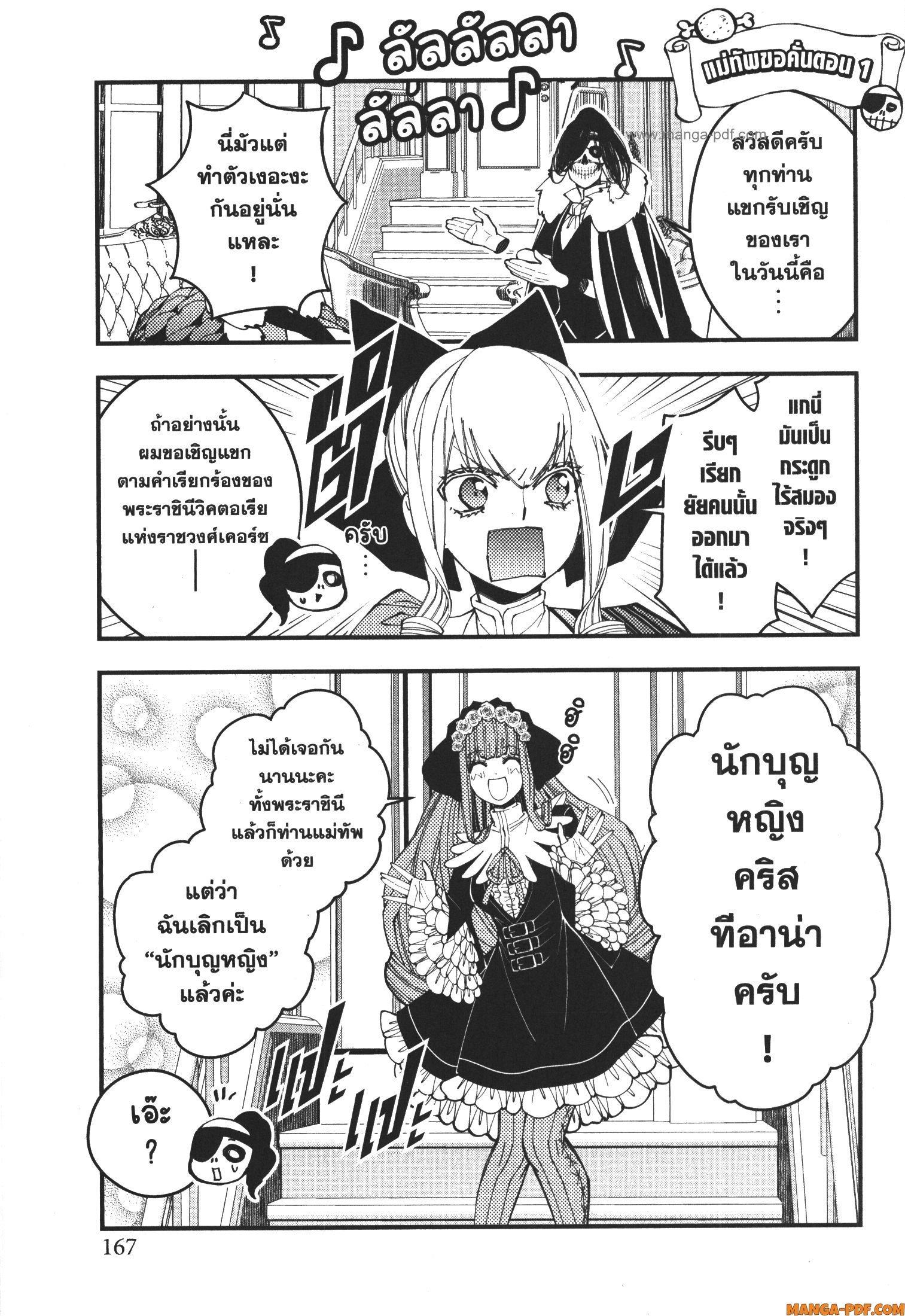 Manga-lc-com อ่านมังงะ อ่านการ์ตูน ออนไลน์ ฟรี Fukushuu o Koinegau Saikyou Yuusha wa, Yami no Chikara de Senmetsu Musou Suru ตอนที่ 1 2 3 4 5 6 7 8 9 10 11 12 13 14 ฟรี ไม่มีโฆษณา Manga-lc - อ่าน มังงะ อ่าน การ์ตูน ออนไลน์ อ่านมังงะ ฟรี