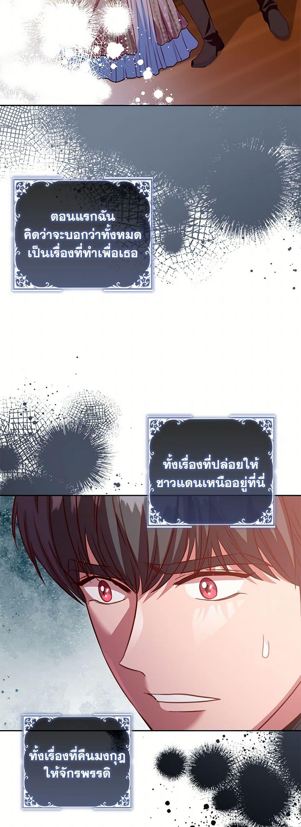 Manga-lc-com อ่านมังงะ อ่านการ์ตูน ออนไลน์ ฟรี An Extra In The Family Is The First To Be Abandoned ตอนที่ 1 2 3 4 5 6 7 8 9 10 11 12 13 14 ฟรี ไม่มีโฆษณา Manga-lc - อ่าน มังงะ อ่าน การ์ตูน ออนไลน์ อ่านมังงะ ฟรี