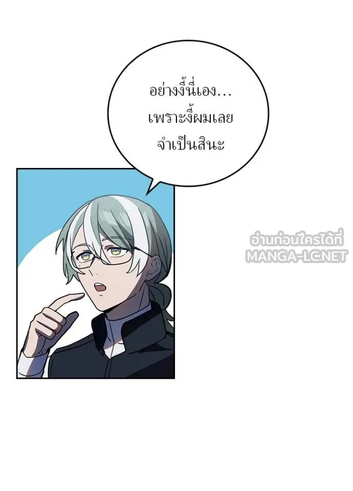 เป้าหมายครั้งที่ 2 ตอนที่ 72 รูปที่ 14
