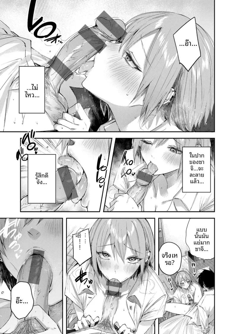 Doujin-Lc- อ่าน โดจิน มังฮวา เกาหลี ญี่ปุ่น จีน แปลไทย ผมสีสตรอว์เบอร์รี่ขอคุณอุุซุย [kakao] ตอนที่ 1 2 3 4 5 6 7 8 9 10 11 12 13 14 ฟรี ไม่มีโฆษณา อ่าน โดจิน Manhwa เกาหลี ญี่ปุ่น จีน เรามีครบ คัดมาให้เน้นๆ โดจิน 18+ รับประกันความฟินโดย  Doujin Lc