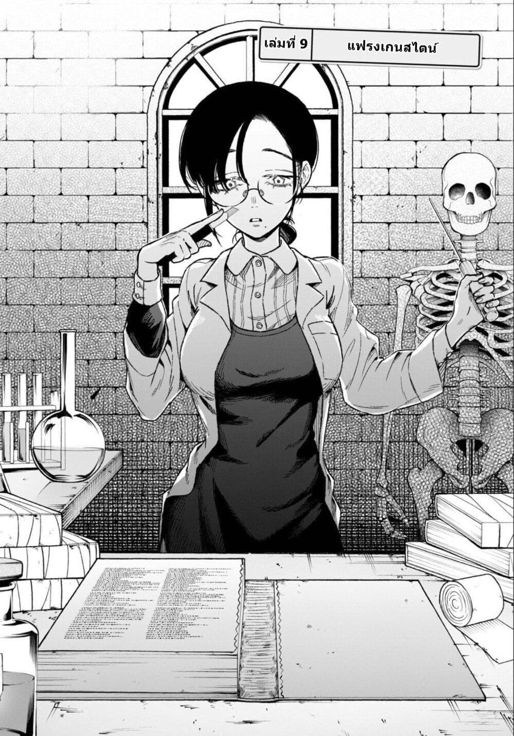 Manga-lc-com อ่านมังงะ อ่านการ์ตูน ออนไลน์ ฟรี Zeikin de Katta Hon ตอนที่ 1 2 3 4 5 6 7 8 9 10 11 12 13 14 ฟรี ไม่มีโฆษณา Manga-lc - อ่าน มังงะ อ่าน การ์ตูน ออนไลน์ อ่านมังงะ ฟรี