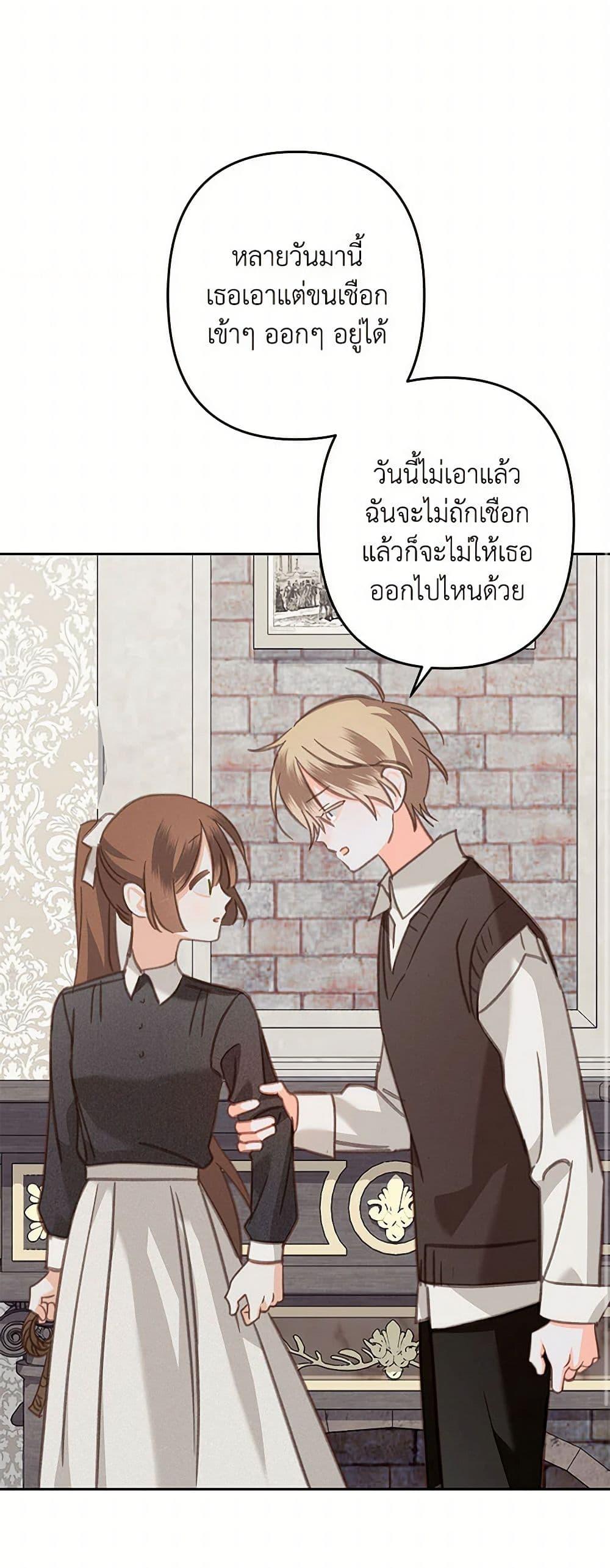 Manga-lc-com อ่านมังงะ อ่านการ์ตูน ออนไลน์ ฟรี How to Survive as a Maid in a Horror Game ตอนที่ 1 2 3 4 5 6 7 8 9 10 11 12 13 14 ฟรี ไม่มีโฆษณา Manga-lc - อ่าน มังงะ อ่าน การ์ตูน ออนไลน์ อ่านมังงะ ฟรี