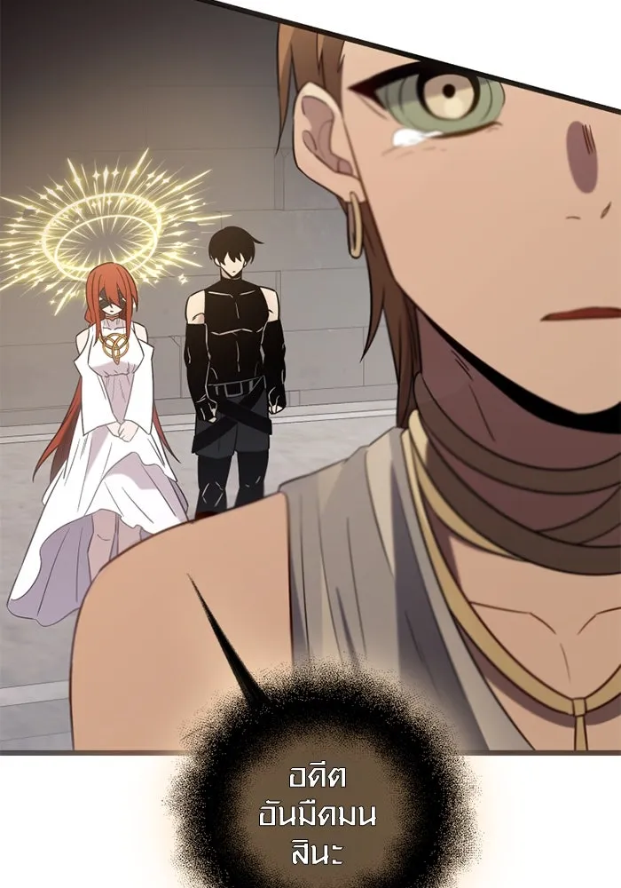 พลิกชะตาคว้าไอเทมระดับเทพ ตอนที่ 9 ความทรงจำของฮรุงนีร์ (1) รูปที่ 73