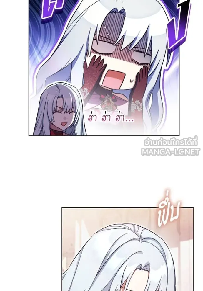 ราชินีจอมมาร ตอนที่ 73 รูปที่ 28