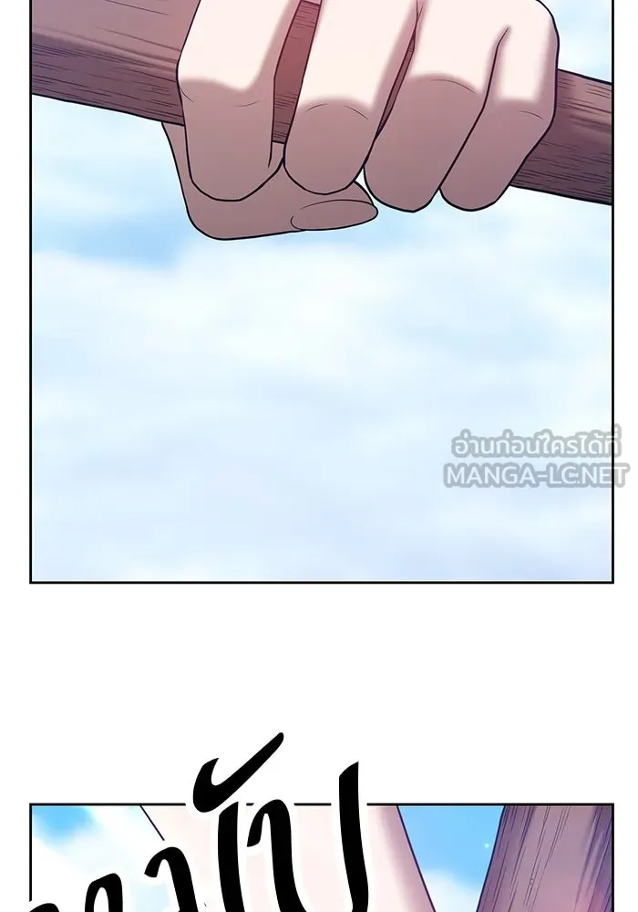 +99 ท่อนไม้พร้อมบวก ตอนที่ 49 รูปที่ 264