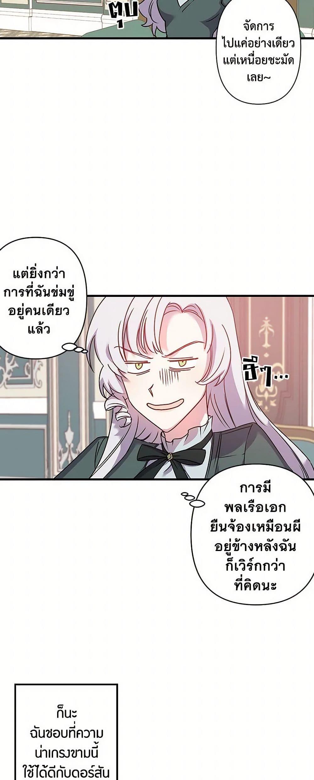 Manga-lc-com อ่านมังงะ อ่านการ์ตูน ออนไลน์ ฟรี Revenge Wedding ตอนที่ 1 2 3 4 5 6 7 8 9 10 11 12 13 14 ฟรี ไม่มีโฆษณา Manga-lc - อ่าน มังงะ อ่าน การ์ตูน ออนไลน์ อ่านมังงะ ฟรี