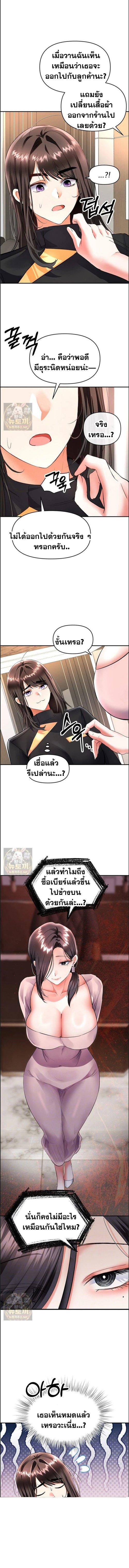 Doujin-Lc- อ่าน โดจิน มังฮวา เกาหลี ญี่ปุ่น จีน แปลไทย I’m the Only ตอนที่ 1 2 3 4 5 6 7 8 9 10 11 12 13 14 ฟรี ไม่มีโฆษณา อ่าน โดจิน Manhwa เกาหลี ญี่ปุ่น จีน เรามีครบ คัดมาให้เน้นๆ โดจิน 18+ รับประกันความฟินโดย  Doujin Lc