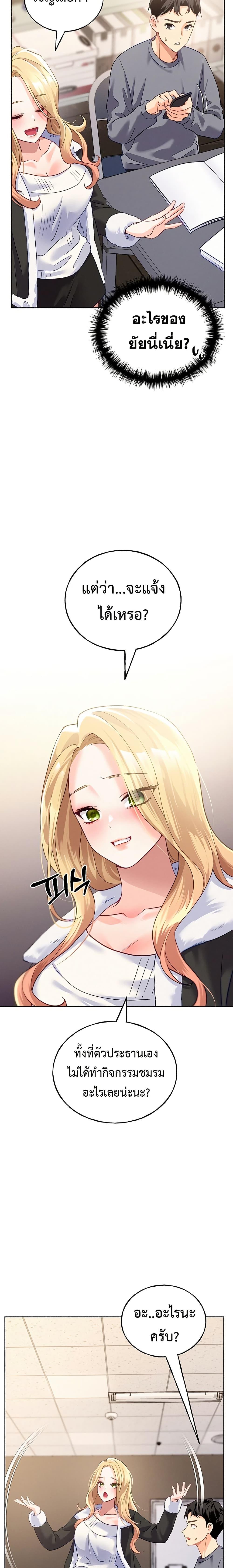 Doujin-Lc- อ่าน โดจิน มังฮวา เกาหลี ญี่ปุ่น จีน แปลไทย I will Plug In ตอนที่ 1 2 3 4 5 6 7 8 9 10 11 12 13 14 ฟรี ไม่มีโฆษณา อ่าน โดจิน Manhwa เกาหลี ญี่ปุ่น จีน เรามีครบ คัดมาให้เน้นๆ โดจิน 18+ รับประกันความฟินโดย  Doujin Lc
