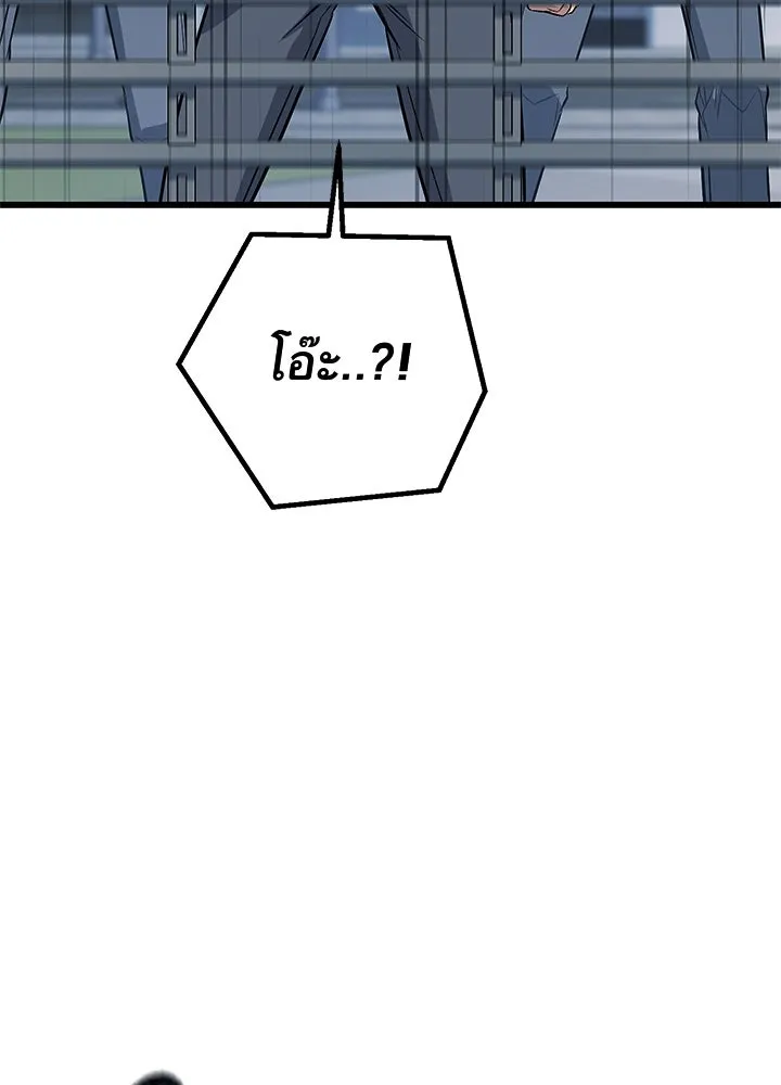 ราชาลานประลอง ตอนที่ 62 รูปที่ 134