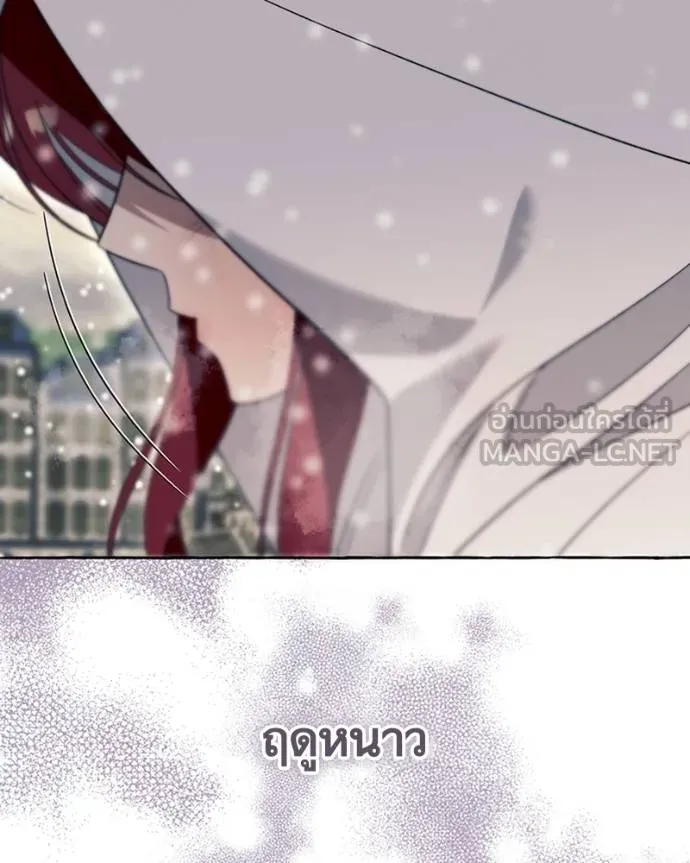 นึกว่าเป็นอิเซไคธรรม ตอนที่ 76 รูปที่ 75