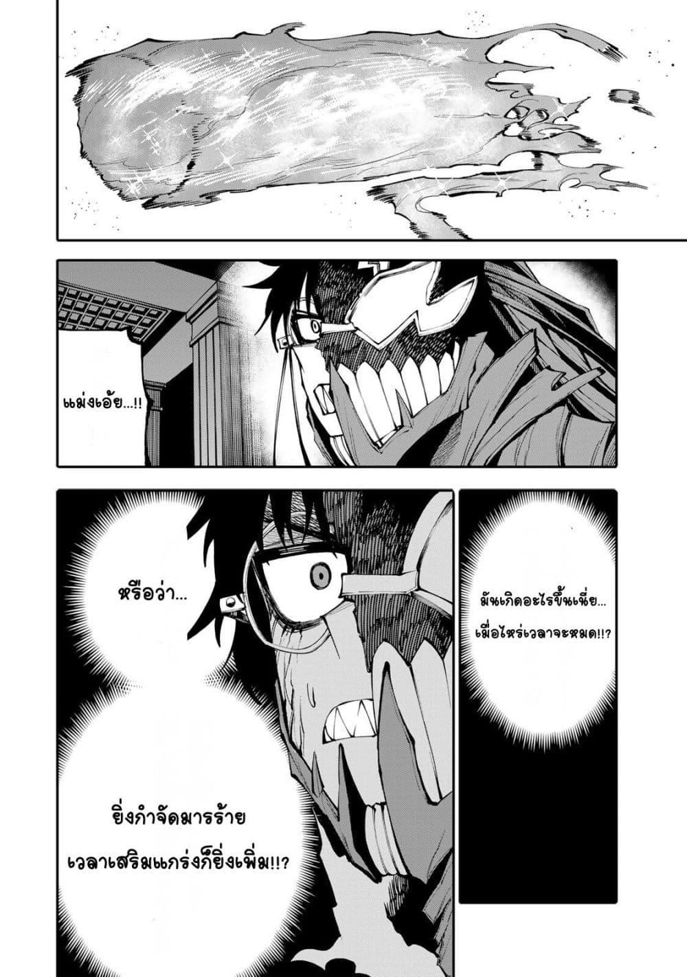 Manga-lc-com อ่านมังงะ อ่านการ์ตูน ออนไลน์ ฟรี I’m a Mother Adventurer, and Thanks to the Login Bonus, I’ve Unlocked the Skill “Housewife.” ตอนที่ 1 2 3 4 5 6 7 8 9 10 11 12 13 14 ฟรี ไม่มีโฆษณา Manga-lc - อ่าน มังงะ อ่าน การ์ตูน ออนไลน์ อ่านมังงะ ฟรี