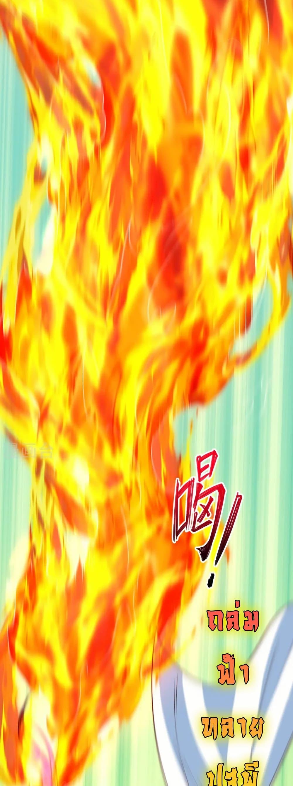 Manga-lc-com อ่านมังงะ อ่านการ์ตูน ออนไลน์ ฟรี Against the Gods อสูรพลิกฟ้า ตอนที่ 1 2 3 4 5 6 7 8 9 10 11 12 13 14 ฟรี ไม่มีโฆษณา Manga-lc - อ่าน มังงะ อ่าน การ์ตูน ออนไลน์ อ่านมังงะ ฟรี