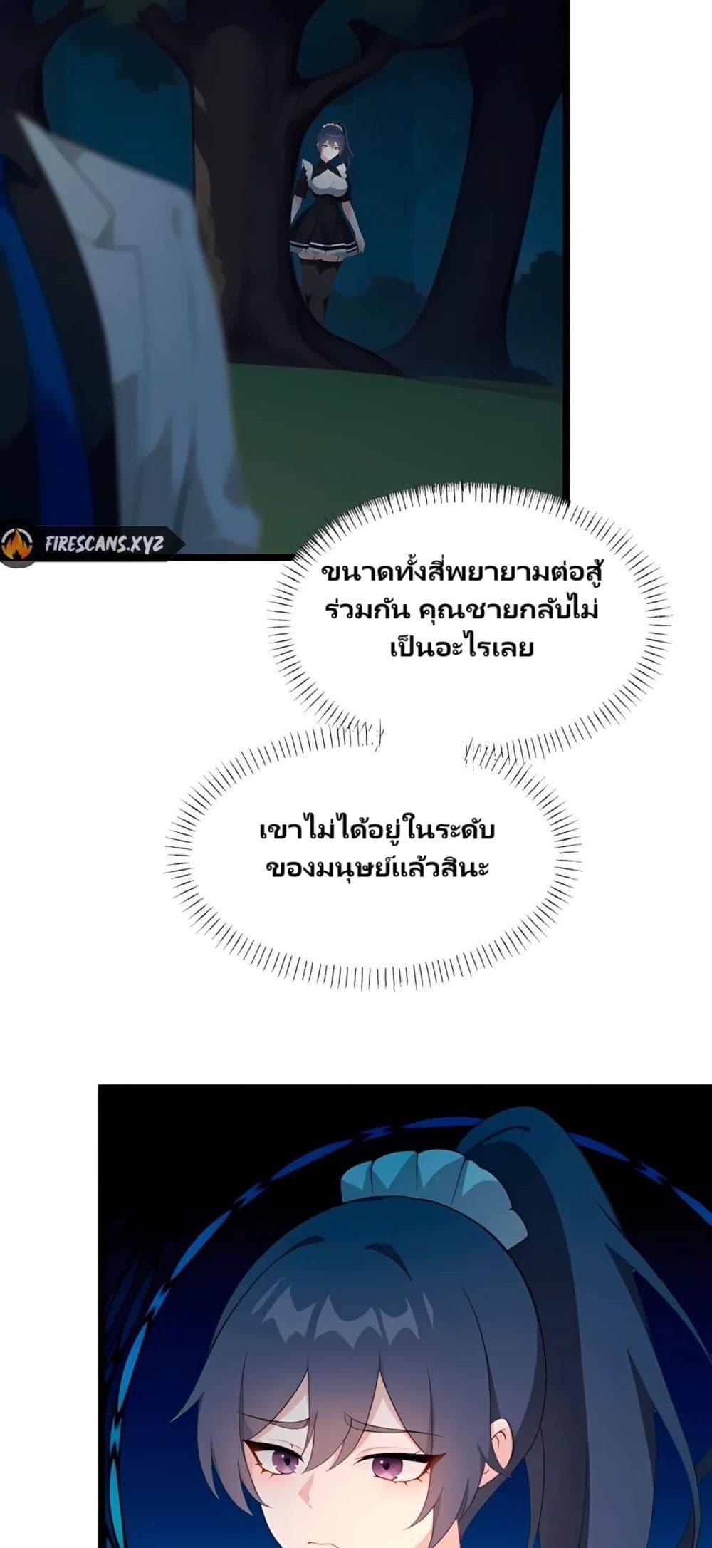 Manga-lc-com อ่านมังงะ อ่านการ์ตูน ออนไลน์ ฟรี Villian Harem ตอนที่ 1 2 3 4 5 6 7 8 9 10 11 12 13 14 ฟรี ไม่มีโฆษณา Manga-lc - อ่าน มังงะ อ่าน การ์ตูน ออนไลน์ อ่านมังงะ ฟรี