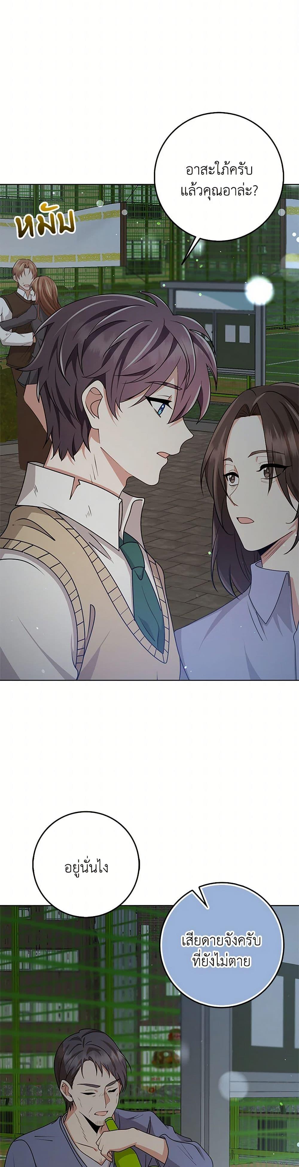 Manga-lc-com อ่านมังงะ อ่านการ์ตูน ออนไลน์ ฟรี The Dungeon’s Dying S-Class Lady ตอนที่ 1 2 3 4 5 6 7 8 9 10 11 12 13 14 ฟรี ไม่มีโฆษณา Manga-lc - อ่าน มังงะ อ่าน การ์ตูน ออนไลน์ อ่านมังงะ ฟรี