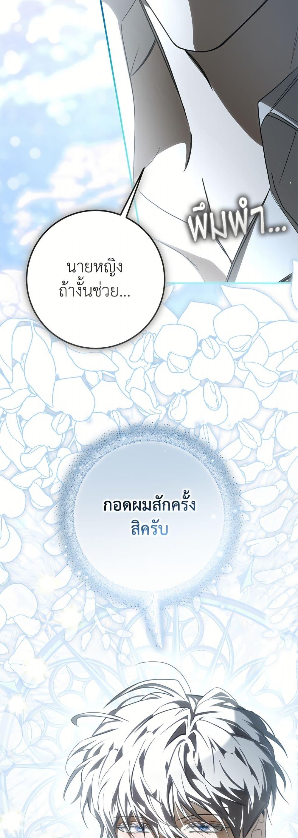 Manga-lc-com อ่านมังงะ อ่านการ์ตูน ออนไลน์ ฟรี I’ve Become the Devil’s Master ตอนที่ 1 2 3 4 5 6 7 8 9 10 11 12 13 14 ฟรี ไม่มีโฆษณา Manga-lc - อ่าน มังงะ อ่าน การ์ตูน ออนไลน์ อ่านมังงะ ฟรี