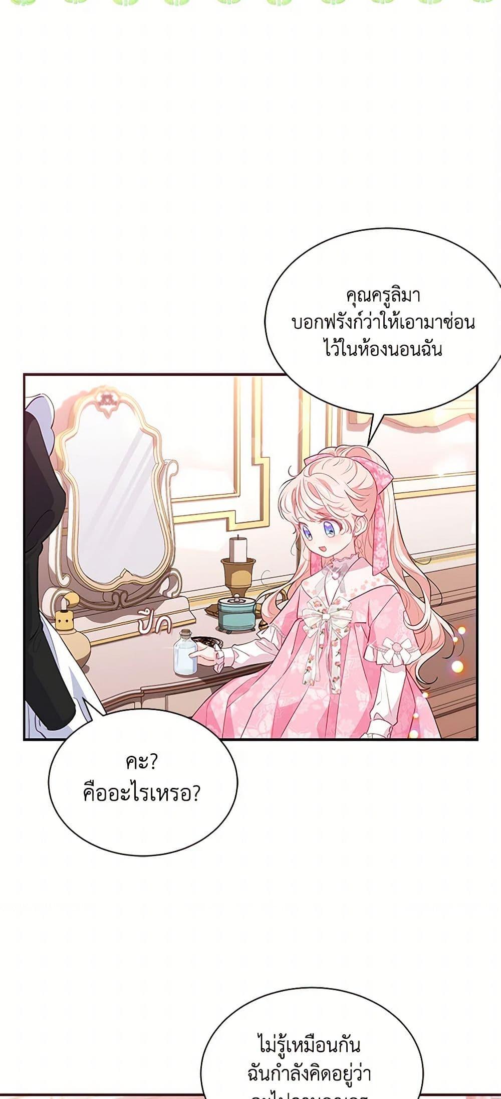 Manga-lc-com อ่านมังงะ อ่านการ์ตูน ออนไลน์ ฟรี Obsessed With Shuelina ตอนที่ 1 2 3 4 5 6 7 8 9 10 11 12 13 14 ฟรี ไม่มีโฆษณา Manga-lc - อ่าน มังงะ อ่าน การ์ตูน ออนไลน์ อ่านมังงะ ฟรี