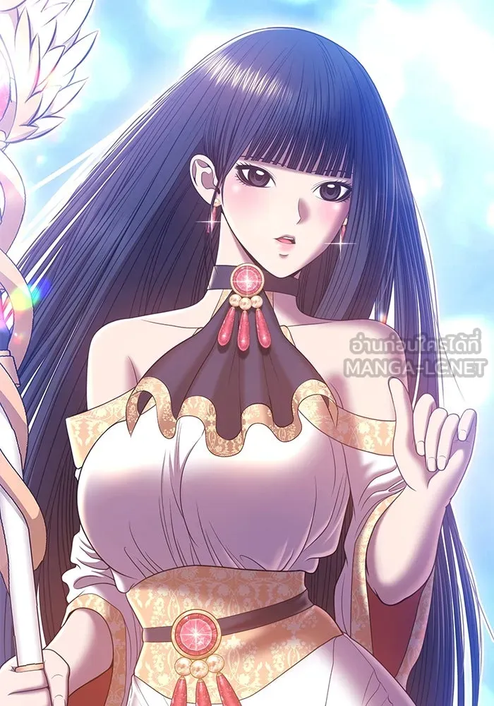 +99 ท่อนไม้พร้อมบวก ตอนที่ 52 รูปที่ 12