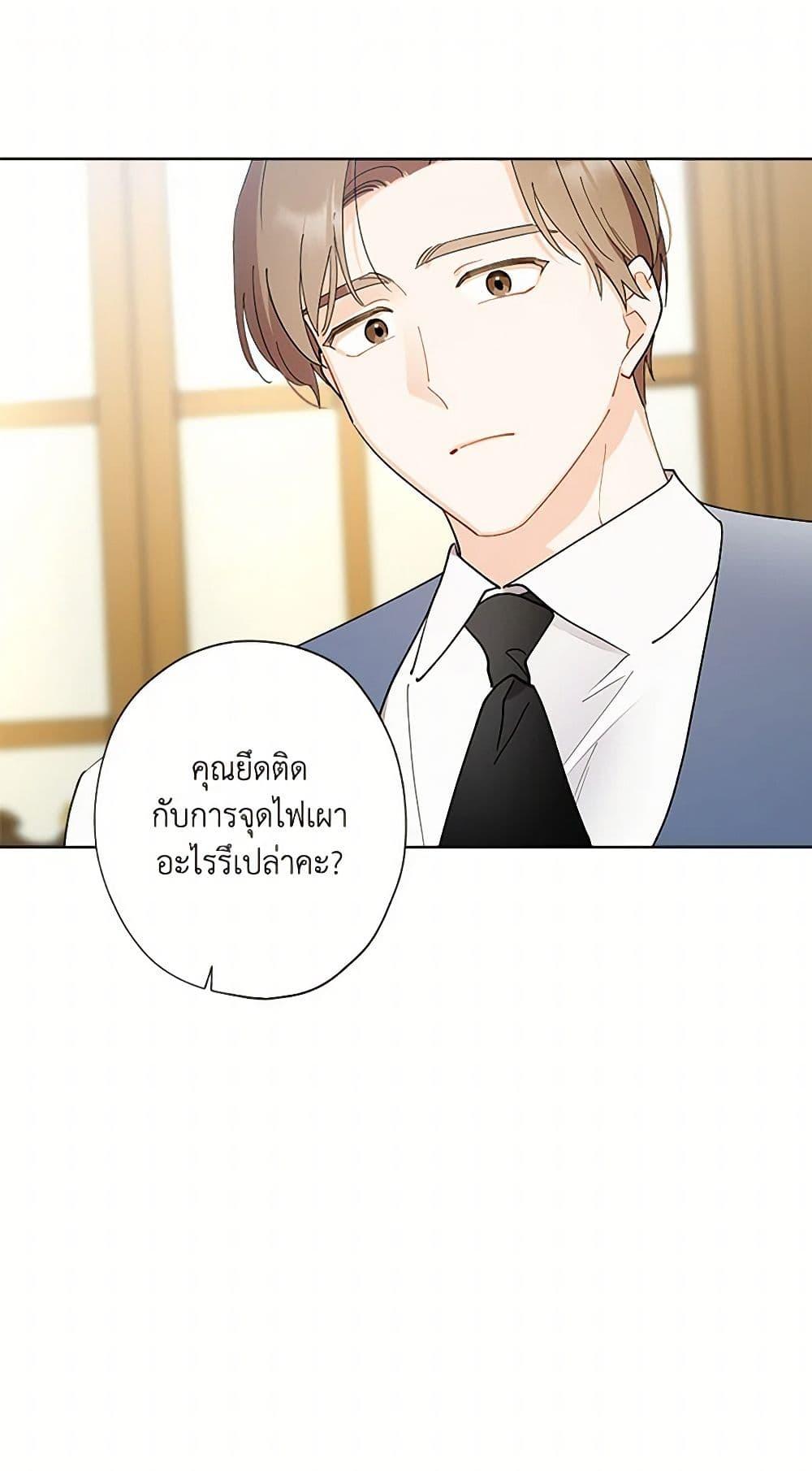 Manga-lc-com อ่านมังงะ อ่านการ์ตูน ออนไลน์ ฟรี I Raised Cinderella Preciously ตอนที่ 1 2 3 4 5 6 7 8 9 10 11 12 13 14 ฟรี ไม่มีโฆษณา Manga-lc - อ่าน มังงะ อ่าน การ์ตูน ออนไลน์ อ่านมังงะ ฟรี