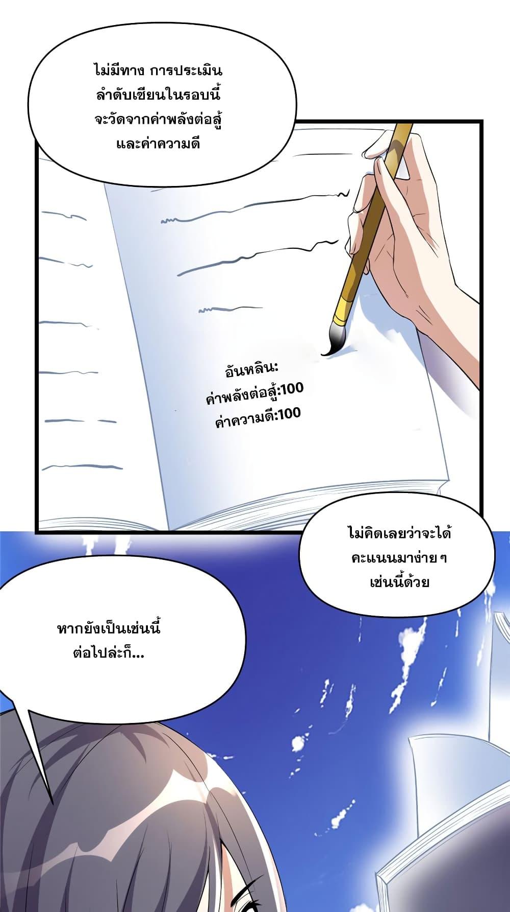 Manga-lc-com อ่านมังงะ อ่านการ์ตูน ออนไลน์ ฟรี God of War System ตอนที่ 1 2 3 4 5 6 7 8 9 10 11 12 13 14 ฟรี ไม่มีโฆษณา Manga-lc - อ่าน มังงะ อ่าน การ์ตูน ออนไลน์ อ่านมังงะ ฟรี