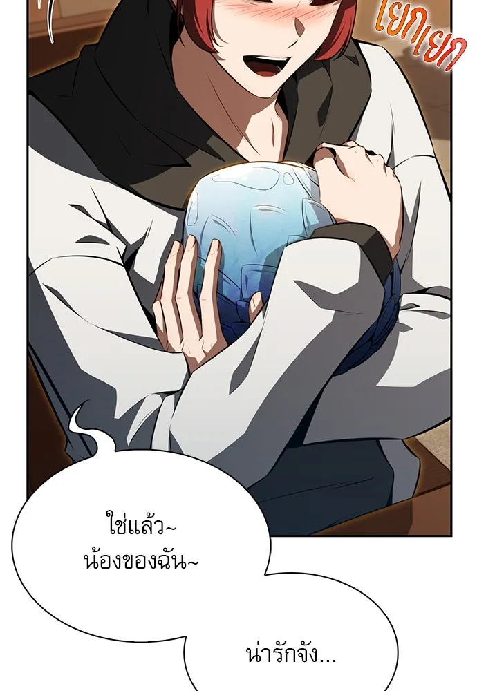 ครัวผู้กล้าท้าให้ชิม ตอนที่ 2 รูปที่ 164