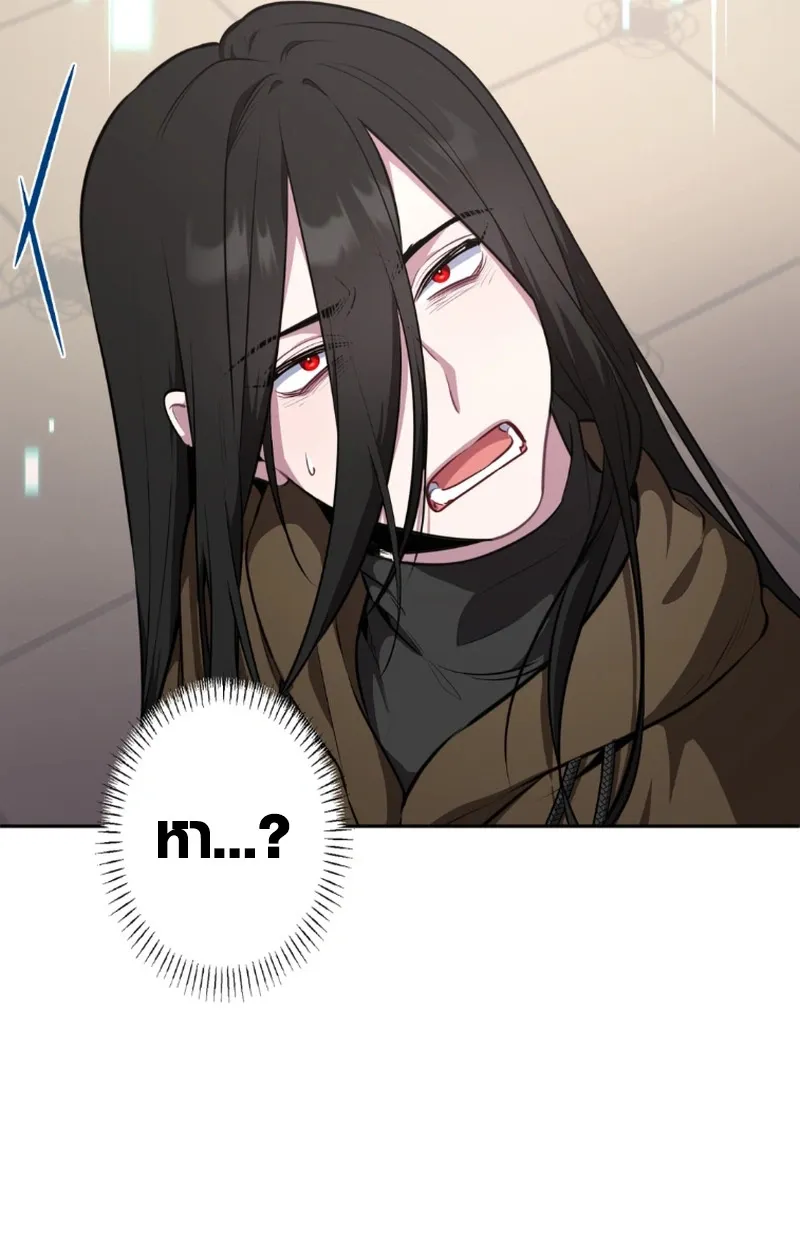 The Mighty Teacher Is a Roleplayer จากอาจารย_ปลอมๆกลายเป_นผ_แข_งแกร_งท_ส_ดซะง_น ตอนที่ ตอนที่ 12 รูปที่ 62