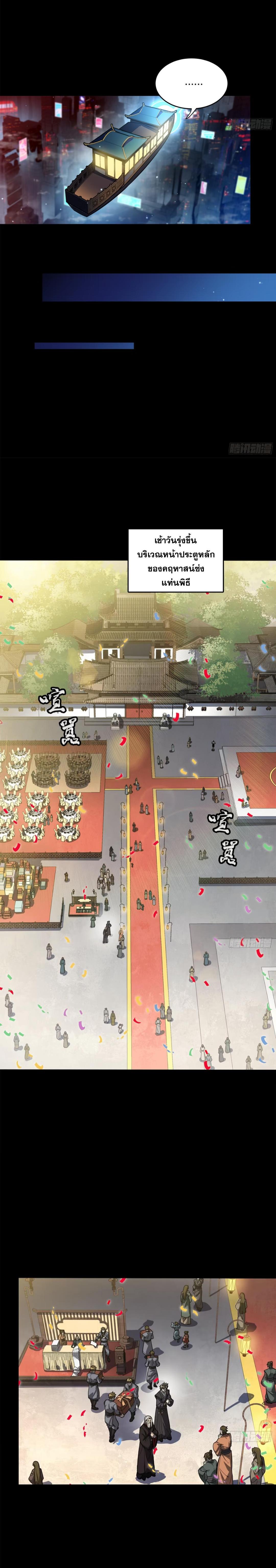 Manga-lc-com อ่านมังงะ อ่านการ์ตูน ออนไลน์ ฟรี Legend of Star General ตอนที่ 1 2 3 4 5 6 7 8 9 10 11 12 13 14 ฟรี ไม่มีโฆษณา Manga-lc - อ่าน มังงะ อ่าน การ์ตูน ออนไลน์ อ่านมังงะ ฟรี