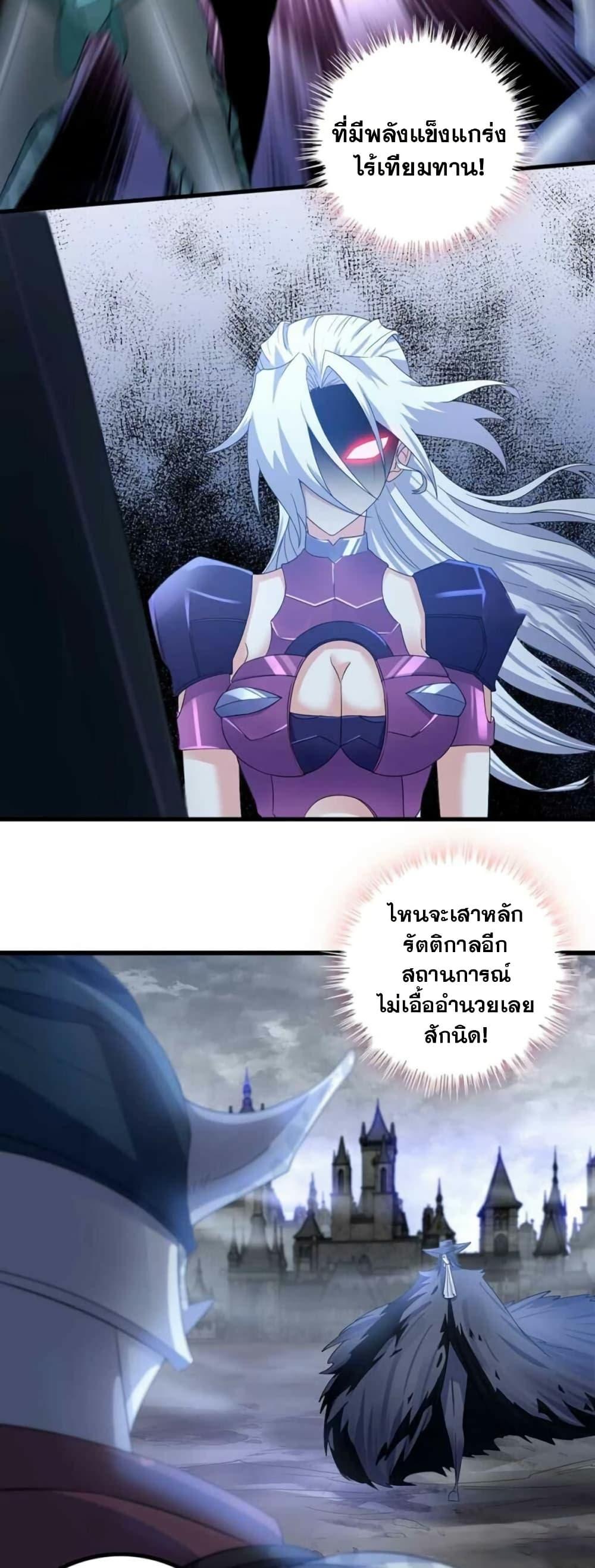 Manga-lc-com อ่านมังงะ อ่านการ์ตูน ออนไลน์ ฟรี My Wife is a Demon Queen ตอนที่ 1 2 3 4 5 6 7 8 9 10 11 12 13 14 ฟรี ไม่มีโฆษณา Manga-lc - อ่าน มังงะ อ่าน การ์ตูน ออนไลน์ อ่านมังงะ ฟรี