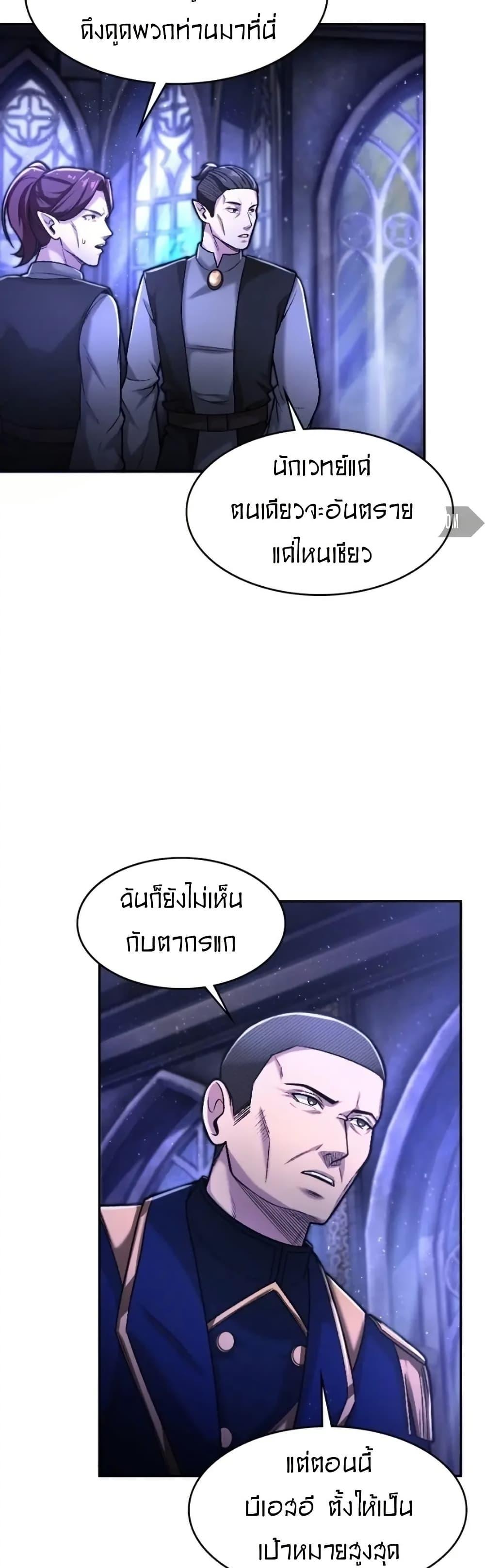 Manga-lc-com อ่านมังงะ อ่านการ์ตูน ออนไลน์ ฟรี Paranoid Mage ตอนที่ 1 2 3 4 5 6 7 8 9 10 11 12 13 14 ฟรี ไม่มีโฆษณา Manga-lc - อ่าน มังงะ อ่าน การ์ตูน ออนไลน์ อ่านมังงะ ฟรี