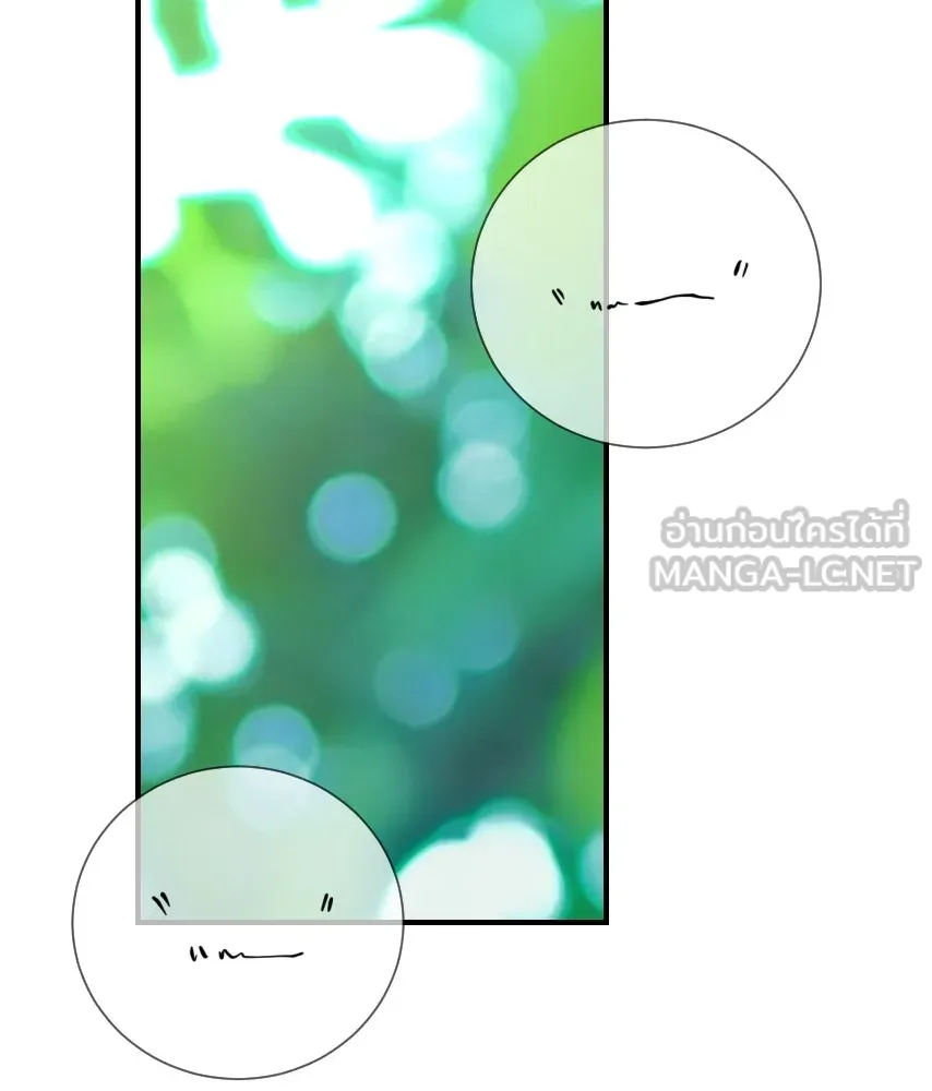 จันทร์เจ้า ตอนที่ ตอนที่ ๕๘  หนีหน้า รูปที่ 96