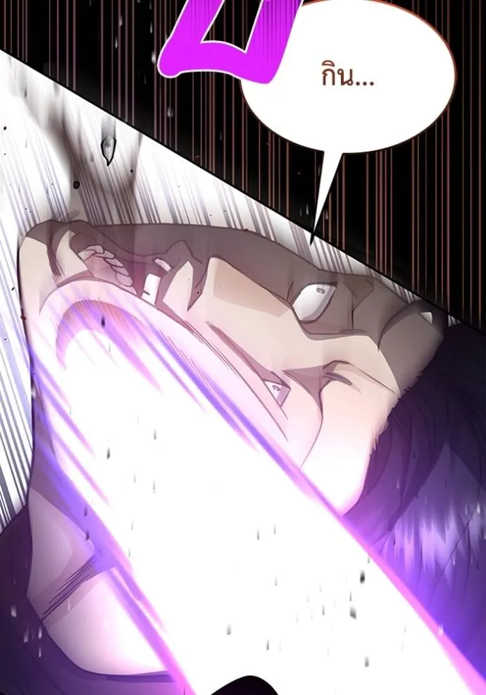 อัจฉริยะนอกคอก ตอนที่ 87 รูปที่ 131