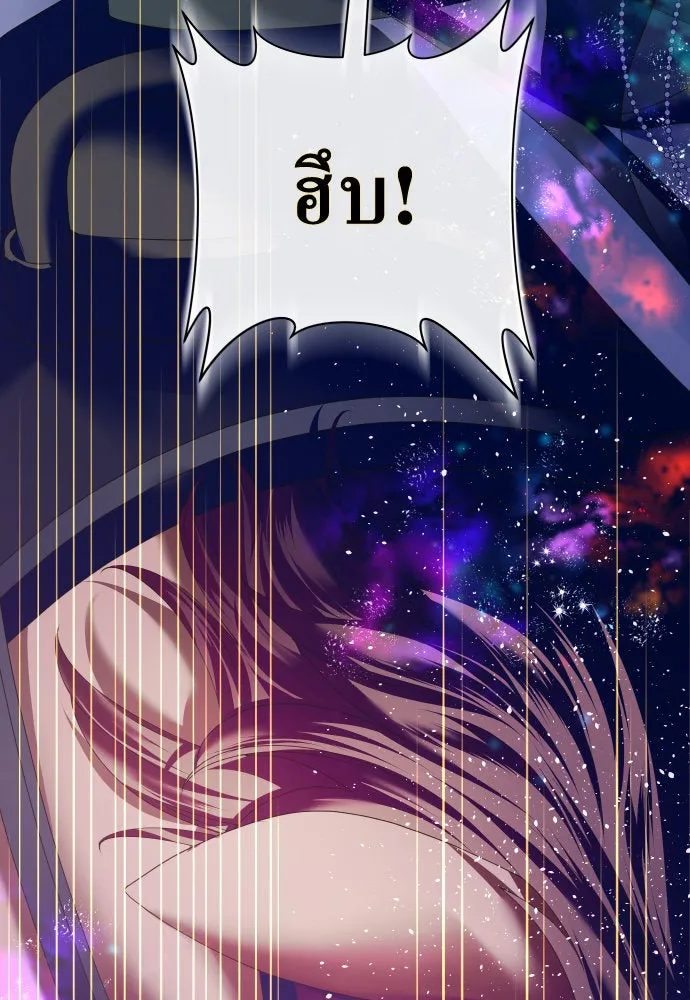 ชิงชีวิตพลิกลิขิตชะตา ตอนที่ 167. อาหารค่ำยามดึก(2) รูปที่ 184