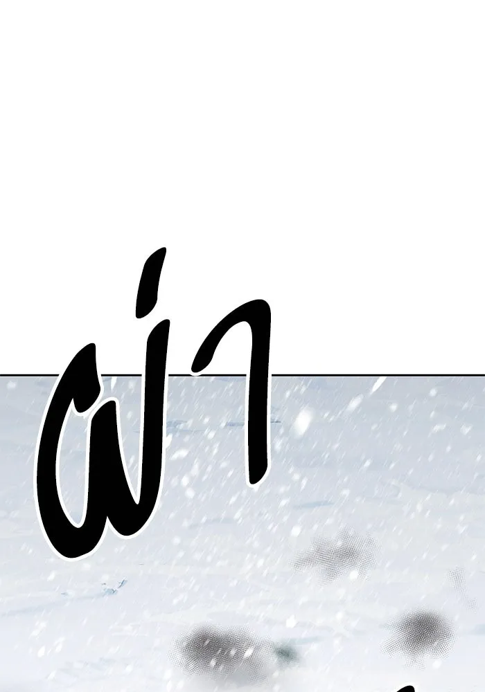 ยอดคนเลเวลทะลุ ตอนที่ 11 การเคลื่อนไหว (1) รูปที่ 67