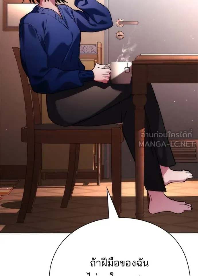 คืนแห่งโทแกบี ตอนที่ 74 รูปที่ 17