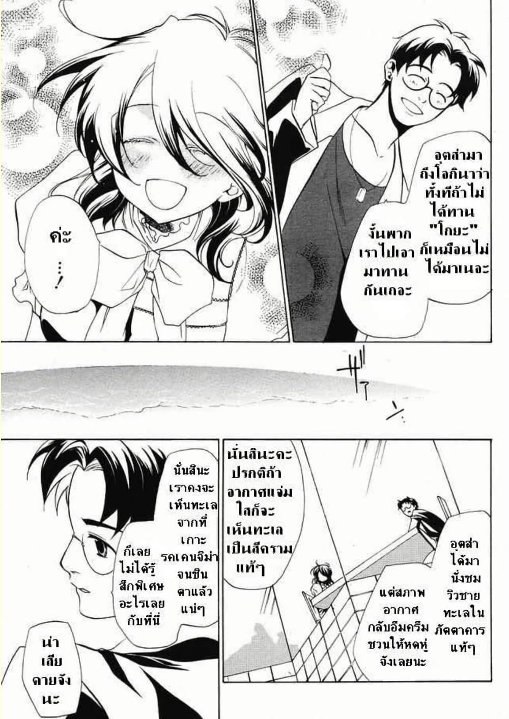 Manga-lc-com อ่านมังงะ อ่านการ์ตูน ออนไลน์ ฟรี Umineko no Naku Koro ni Episode 2 Turn of the Golden Witch ตอนที่ 1 2 3 4 5 6 7 8 9 10 11 12 13 14 ฟรี ไม่มีโฆษณา Manga-lc - อ่าน มังงะ อ่าน การ์ตูน ออนไลน์ อ่านมังงะ ฟรี