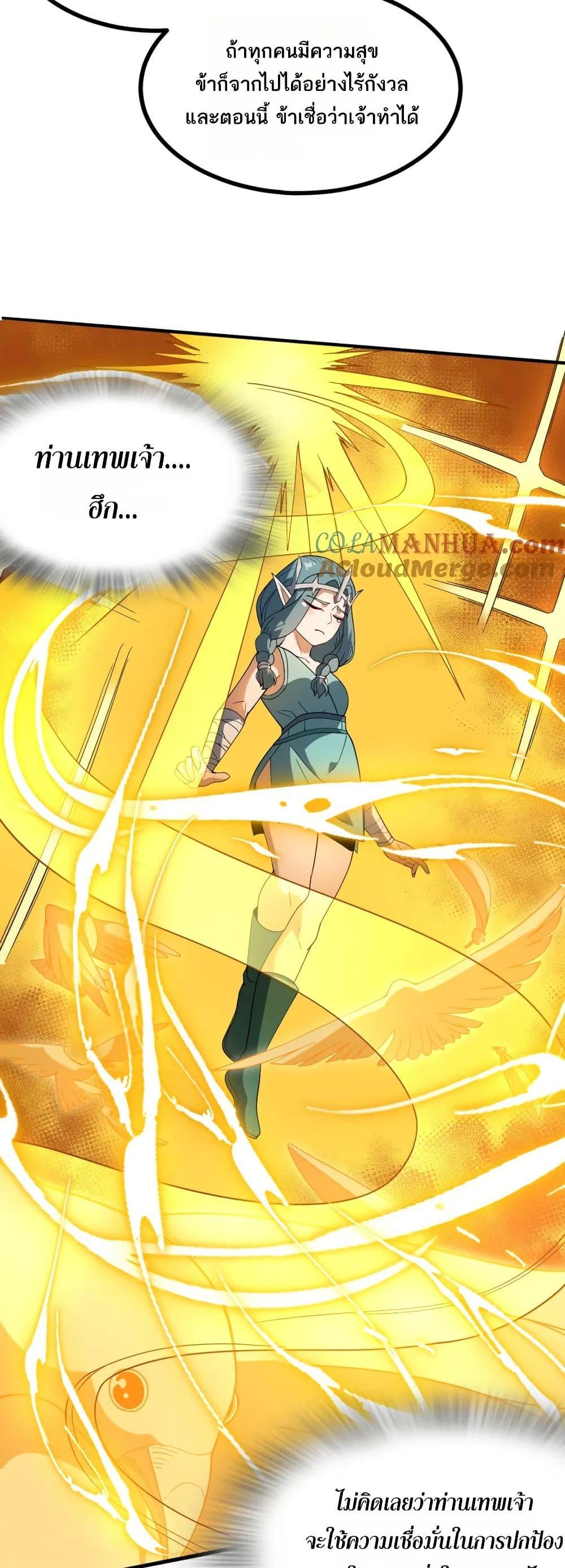 Manga-lc-com อ่านมังงะ อ่านการ์ตูน ออนไลน์ ฟรี I Rely On Cheat To Hunt Gods ตอนที่ 1 2 3 4 5 6 7 8 9 10 11 12 13 14 ฟรี ไม่มีโฆษณา Manga-lc - อ่าน มังงะ อ่าน การ์ตูน ออนไลน์ อ่านมังงะ ฟรี