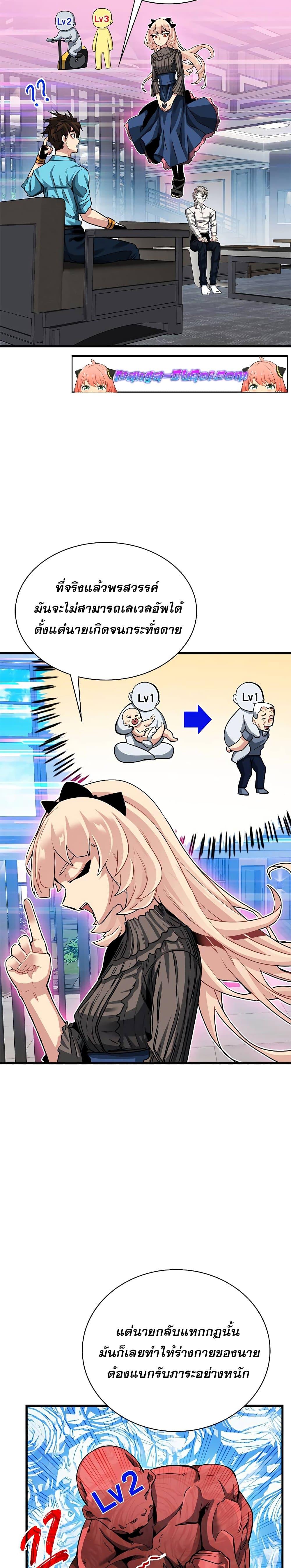 Manga-lc-com อ่านมังงะ อ่านการ์ตูน ออนไลน์ ฟรี SSS-Class Gacha Hunter ตอนที่ 1 2 3 4 5 6 7 8 9 10 11 12 13 14 ฟรี ไม่มีโฆษณา Manga-lc - อ่าน มังงะ อ่าน การ์ตูน ออนไลน์ อ่านมังงะ ฟรี