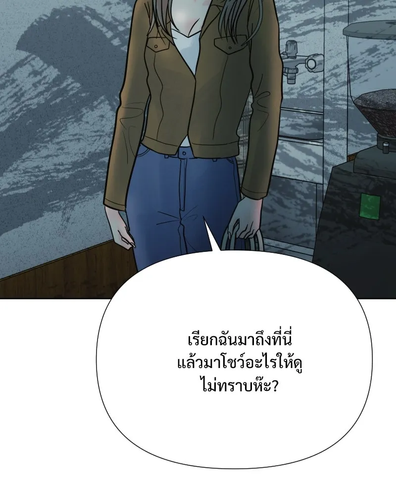 รักนี้ไม่ต้องมีเซนส์ ตอนที่ 72 รูปที่ 40