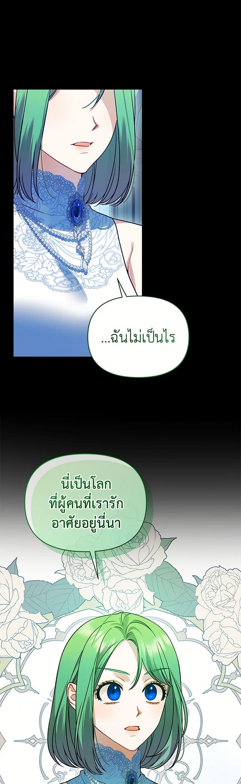 Manga-lc-com อ่านมังงะ อ่านการ์ตูน ออนไลน์ ฟรี I Became The Younger Sister Of A Regretful Obsessive Male Lead ตอนที่ 1 2 3 4 5 6 7 8 9 10 11 12 13 14 ฟรี ไม่มีโฆษณา Manga-lc - อ่าน มังงะ อ่าน การ์ตูน ออนไลน์ อ่านมังงะ ฟรี