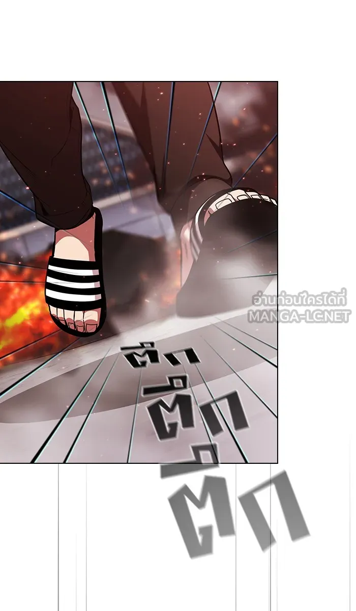 ผู้เล่นขั้นเทพแห่งหอคอยฝึกสอน ตอนที่ 22 รูปที่ 42