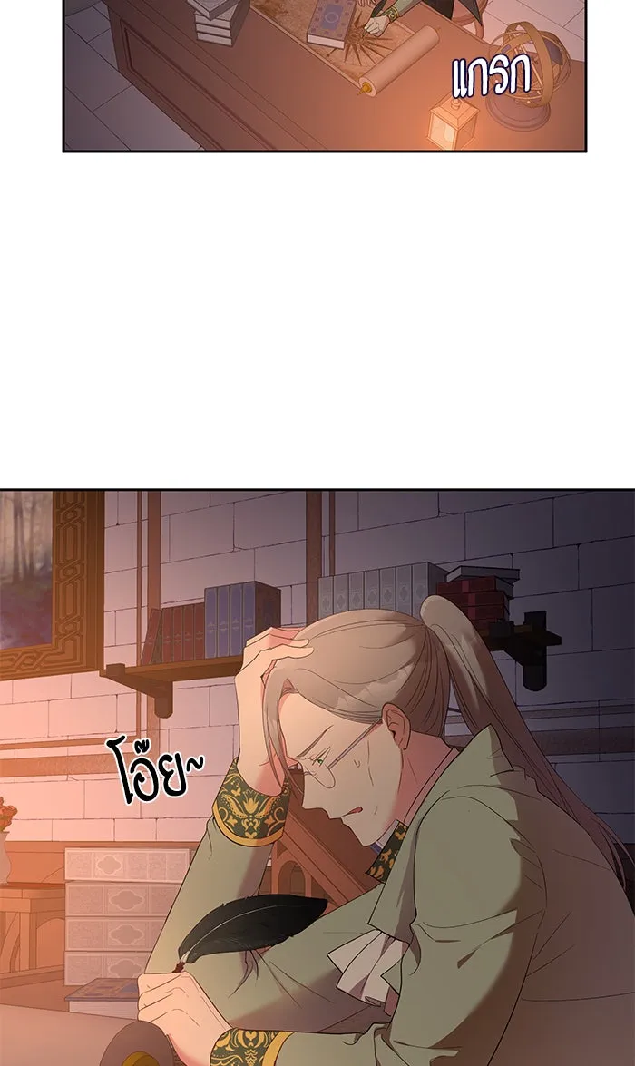 หวานใจสุดโหดโหมดเชื่อง ตอนที่ 11 รูปที่ 16