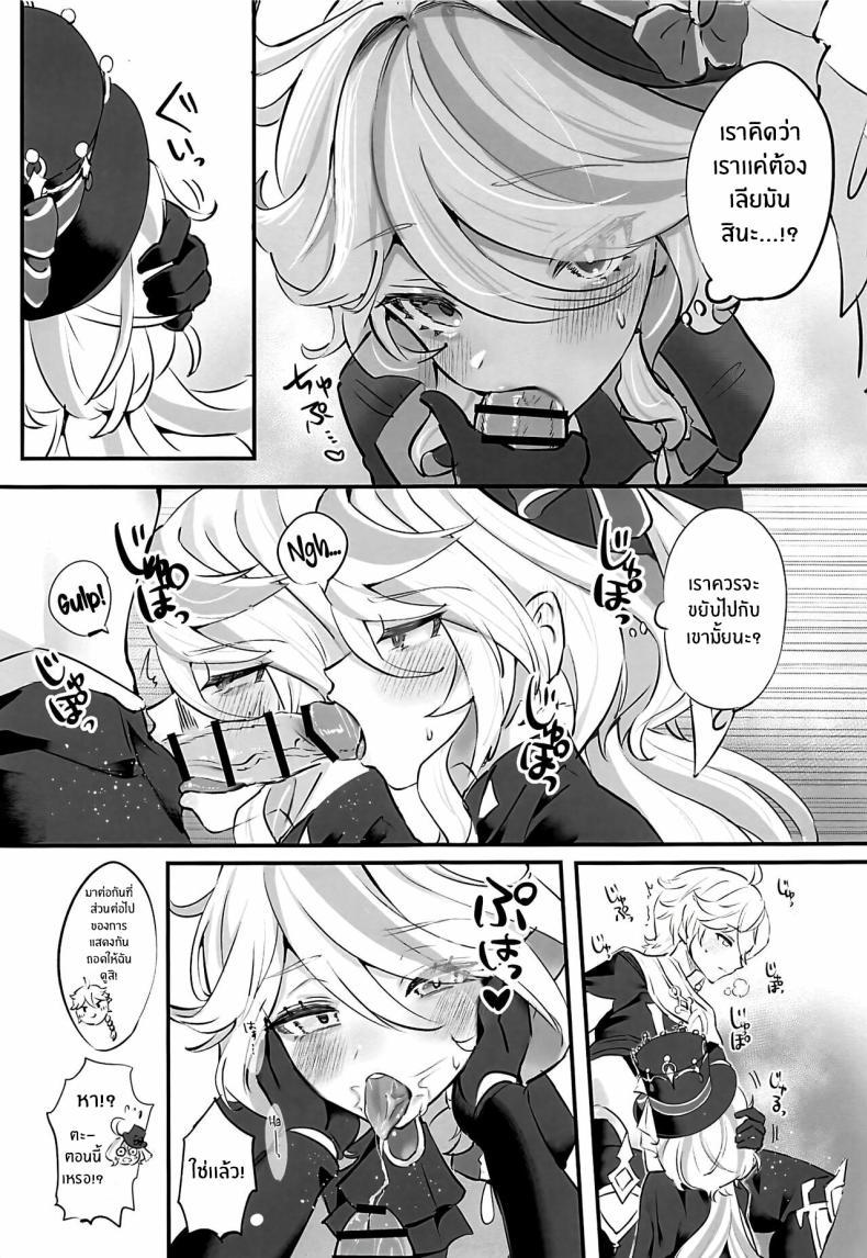 Doujin-Lc- อ่าน โดจิน มังฮวา เกาหลี ญี่ปุ่น จีน แปลไทย คัมปายด้วยเเก้วของเธอ(C103) [GlowMercury (Sukoyakagumi)] Kimi no Guroshi de Kanpai ตอนที่ 1 2 3 4 5 6 7 8 9 10 11 12 13 14 ฟรี ไม่มีโฆษณา อ่าน โดจิน Manhwa เกาหลี ญี่ปุ่น จีน เรามีครบ คัดมาให้เน้นๆ โดจิน 18+ รับประกันความฟินโดย  Doujin Lc